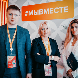 Добровольцы РТУ МИРЭА приняли участие в Международном форуме гражданского участия #МЫВМЕСТЕ