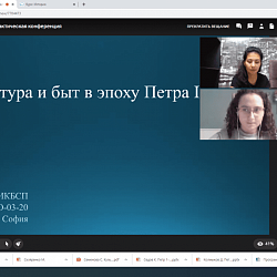 Институт экономики и права провёл ряд мероприятий для студентов