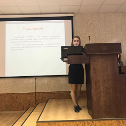 ИКБСП провёл конференцию по вопросам обеспечения экономической безопасности