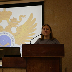 В Институте экономики и права состоялась конференция «Актуальные вопросы управления персоналом»