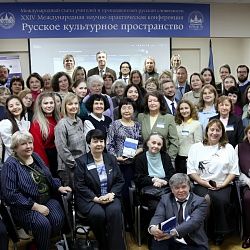 Институт международного образования принял участие в ряде международных научно-практических конференций