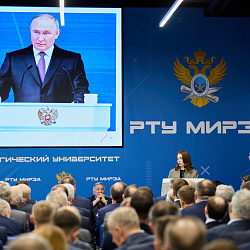 Подведены итоги научно-технического развития холдинга «Росэлектроника» за 2024 год  