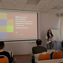 В Институте технологий управления состоялся круглый стол на тему «Актуальные проблемы совершенствования организации местного самоуправления в Российской Федерации»