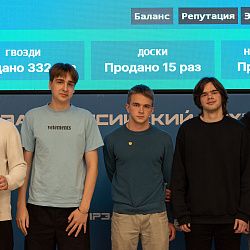 В РТУ МИРЭА прошла интеллектуальная игра, посвящённая Дню экономиста