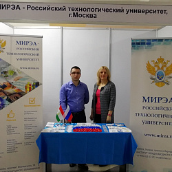 РТУ МИРЭА был представлен на Восьмой международной выставке-ярмарке «Российское образование: Душанбе-2019»