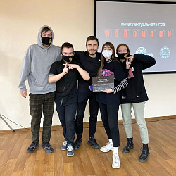 В РТУ МИРЭА прошла интеллектуальная игра «Wordмания»