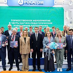 Директор Института информационных технологий отмечен в числе лучших научно-педагогических работников партнёрских вузов Госкорпорации «Росатом»