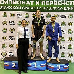 Студент РТУ МИРЭА вернулся с золотом и бронзой по Джиу-джитсу регионального турнира
