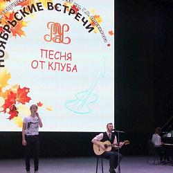 Творческие коллективы университета приняли участие в V Открытом Межвузовском фестивале «Ноябрьские встречи»