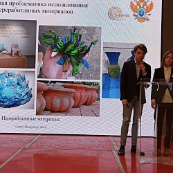 Учащиеся кафедры компьютерного дизайна Института перспективных технологий и индустриального программирования РТУ МИРЭА приняли участие V Международном конгрессе «Дизайн. Материалы. Технология», проходившем в СПбГУПТД в г. Санкт-Петербурге