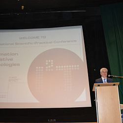 В Праге открылась конференция под патронажем Института радиотехнических и телекоммуникационных систем
