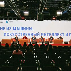 Студенты Института технологий управления посетили Международный межрелигиозный молодёжный форум в Национальном центре «Россия»