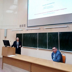 Состоялся День компании НИЦ «Курчатовский институт» — ИРЕА для студентов и выпускников Института тонких химических технологий  имени М.В. Ломоносова