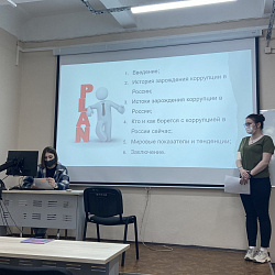 Кружок РТУ МИРЭА «Креативная экономика» провёл заседание на тему противодействия коррупции