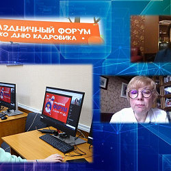 Студенты Института технологий управления приняли участие в профессиональном форуме