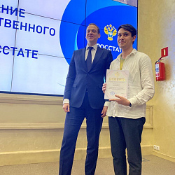 Студенты Института технологий управления награждены за участие в мультимедийном проекте