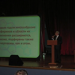 В Институте тонких химических технологий прошли Юбилейные научные чтения, посвященные 120-летию со дня рождения проф. Н.А. Преображенского