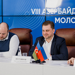 РТУ МИРЭА провёл VIII Азербайджанско-Российский молодёжный форум