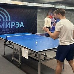 Определены победители первенства РТУ МИРЭА по настольному теннису