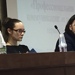 В ИЭП прошла конференция «Профессиональная коммуникация: от термина к дискурсу»