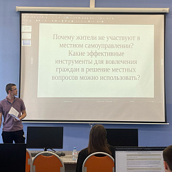 В Институте технологий управления состоялся круглый стол на тему «Актуальные проблемы совершенствования организации местного самоуправления в Российской Федерации»