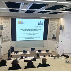 В ИТХТ имени М.В. Ломоносова прошёл семинар «Школы катализа» по аморфным металлам 