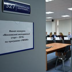 Студенты университета стали финалистами программы «УМНИК»