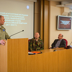 В университете состоялось координационное совещание Экспедиционного корпуса МИРЭА и Экспедиционного центра Министерства Обороны РФ