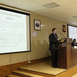 Итоги Российской научно-технической конференции с международным участием «Оптические технологии, материалы и системы» («ОПТОТЕХ-2017»)