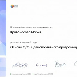 Студенты колледжа РТУ МИРЭА стали финалистами фестиваля RuCode