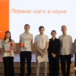 В колледже РТУ МИРЭА подвели итоги конференции индивидуальных проектов «Первые шаги в науке»
