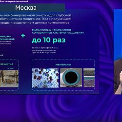 Научные разработки РТУ МИРЭА высоко оценили главы правительств стран СНГ