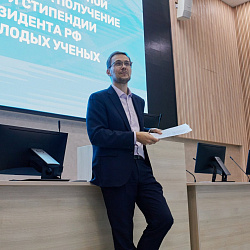 В ИТХТ имени М.В. Ломоносова прошёл обучающий семинар для молодых учёных и аспирантов