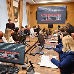 В РТУ МИРЭА прошёл круглый стол, посвящённый Международному дню борьбы с коррупцией  