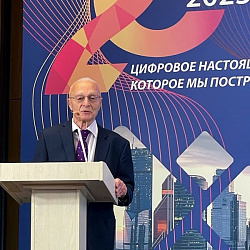 Представители Института технологий управления приняли участие в конференции «Осенний документооборот – 2023»
