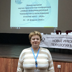 Заведующая кафедрой ИЭП представила доклад о цифровой среде обучения на международной конференции 