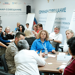 Ребёнок в центре внимания: новые подходы в работе специалистов системы профилактики правонарушений несовершеннолетних