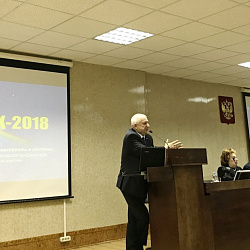 Подведены итоги Российской научно-технической конференции с международным участием «Оптические технологии, материалы и системы» (РНТК «Оптотех-2018»)