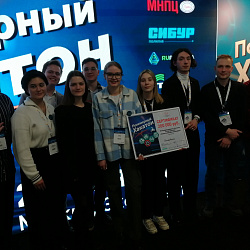 Студенты РТУ МИРЭА вошли в число призёров международного полимерного хакатона по дисциплине «Химия и физика полимеров»