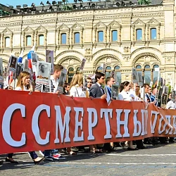 9 мая студенты и преподаватели Университета приняли участие в акции «Бессмертный полк»