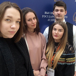 Студенты университета приняли участие в XXIV Международной конференции «Ломоносов»