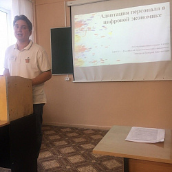 Студенты Института экономики и права успешно выступили на конференции в Великом Новгороде