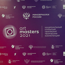 На базе РТУ МИРЭА проходят финальные испытания «ArtMasters»