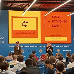 В РТУ МИРЭА прошла интеллектуальная игра, посвящённая Дню экономиста