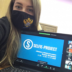 Студенты РТУ МИРЭА приняли участие в Мобильной школе создания персонального бренда «Selfie-project»