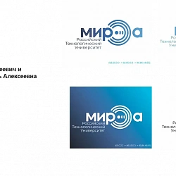 Подведены итоги конкурса на новый логотип РТУ МИРЭА 