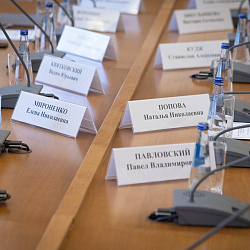 Ректор РТУ МИРЭА принял участие в круглом столе в Минобрнауки России по вопросам патриотического воспитания