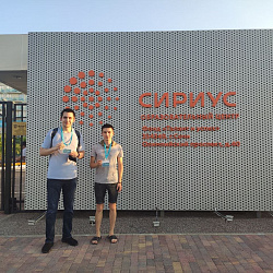 Учащиеся Института информационных технологий проходят обучение в «Сириусе»