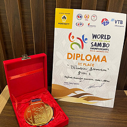 Студент РТУ МИРЭА стал победителем Первенства мира по борьбе самбо