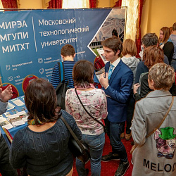Университет принял участие в выставке «Высшее образование для ваших детей»